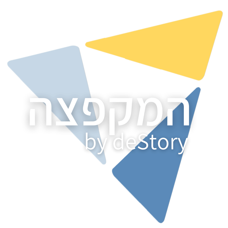 לוגו המקפצה by deStory